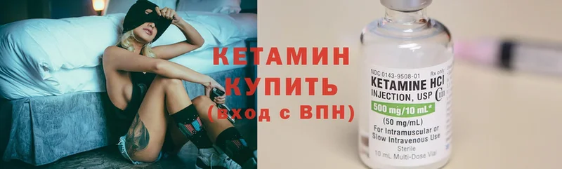 где купить наркоту  Чусовой  Кетамин ketamine 