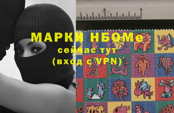 кокаин VHQ Белоозёрский