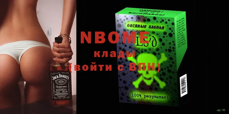 цены наркотик  Чусовой  Марки 25I-NBOMe 1500мкг 